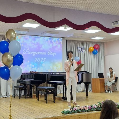 В Детской школе искусств Верхнего Услона прошел выпускной вечер