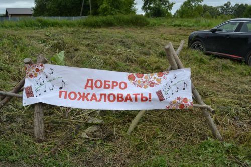 В селе Соболевское прошел фестиваль народного творчества «Играй гармонь»