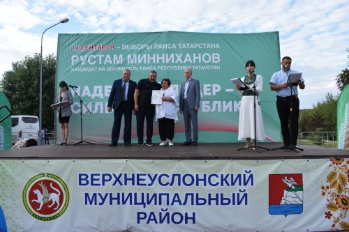 В Верхнем Услоне прошел «Фестиваль добрососедства»