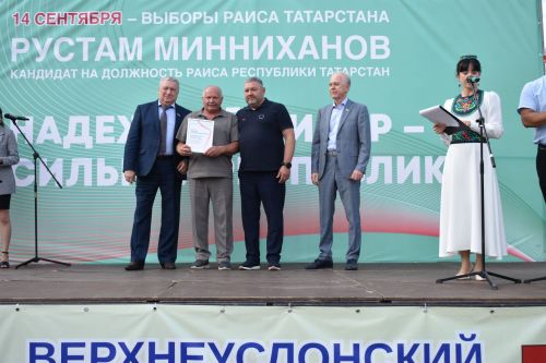 В Верхнем Услоне прошел «Фестиваль добрососедства»