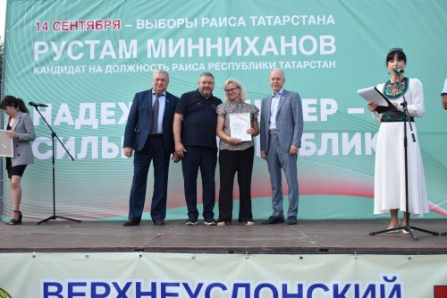 В Верхнем Услоне прошел «Фестиваль добрососедства»