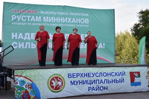 В Верхнем Услоне прошел «Фестиваль добрососедства»