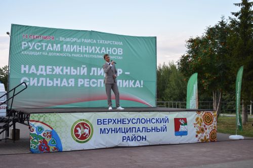 В Верхнем Услоне прошел «Фестиваль добрососедства»