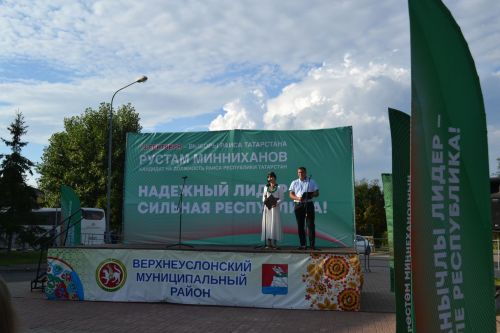 Верхний Услон стал центром фестиваля добрососедства «Наш двор»