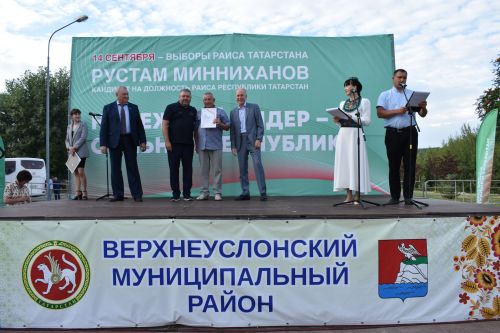 В Верхнем Услоне прошел «Фестиваль добрососедства»