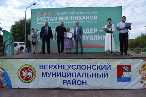 В Верхнем Услоне прошел «Фестиваль добрососедства»