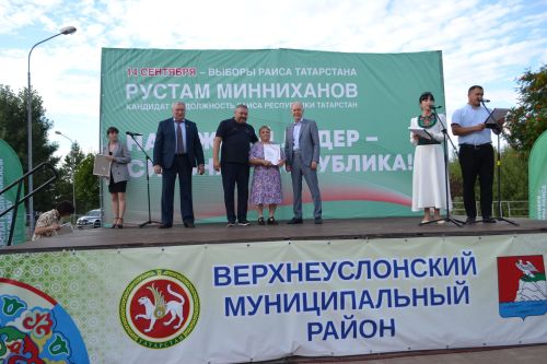 Верхний Услон стал центром фестиваля добрососедства «Наш двор»