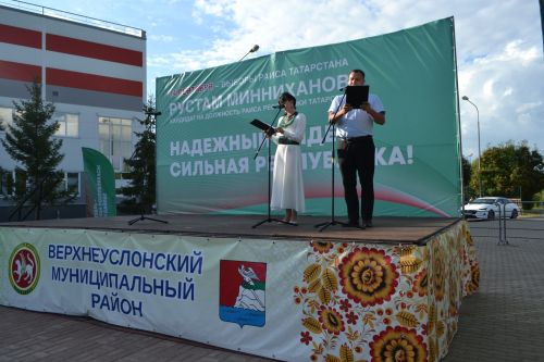 Верхний Услон стал центром фестиваля добрососедства «Наш двор»