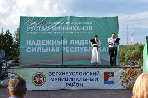 В Верхнем Услоне прошел «Фестиваль добрососедства»