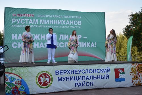 В Верхнем Услоне прошел «Фестиваль добрососедства»