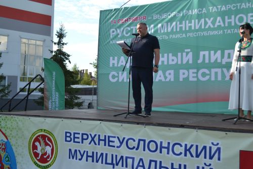 Верхний Услон стал центром фестиваля добрососедства «Наш двор»