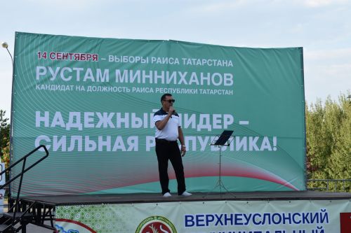 В Верхнем Услоне прошел «Фестиваль добрососедства»