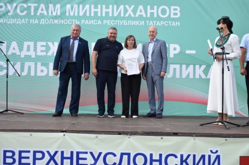 В Верхнем Услоне прошел «Фестиваль добрососедства»