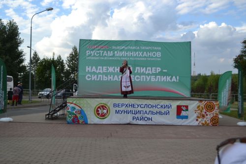 Верхний Услон стал центром фестиваля добрососедства «Наш двор»