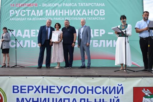 В Верхнем Услоне прошел «Фестиваль добрососедства»