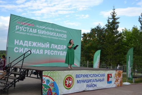 Верхний Услон стал центром фестиваля добрососедства «Наш двор»