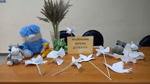 «Ангелы Донбасса»: в Вахитове дети почтили память жертв войны