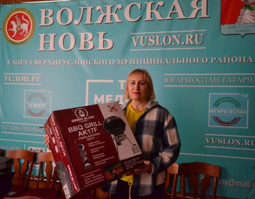 Гриль-барбекю от «Волжской нови» вручен победителю