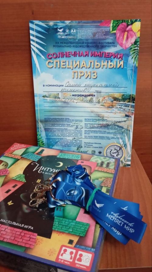Ансамбль «Shoсko-ЛАД» из Верхнего Услона вернулся с победой и званием Гран-при