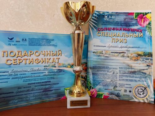 Ансамбль «Shoсko-ЛАД» из Верхнего Услона вернулся с победой и званием Гран-при