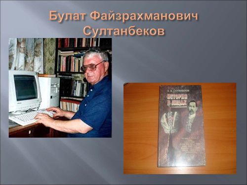 Духовные корни Бакча-Сарая