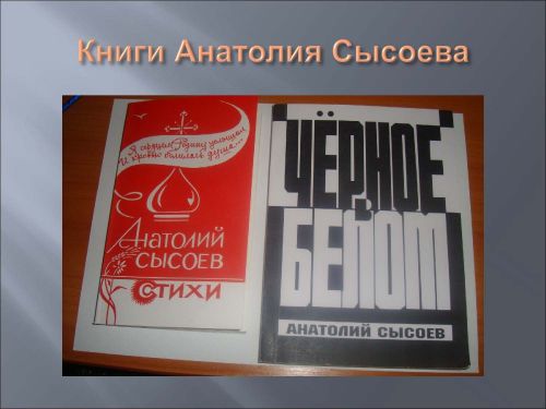 Духовные корни Бакча-Сарая