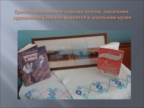 Духовные корни Бакча-Сарая