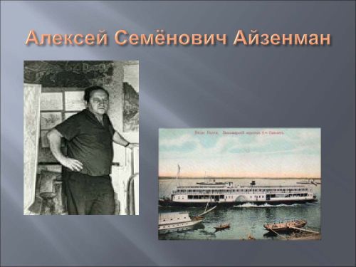Духовные корни Бакча-Сарая