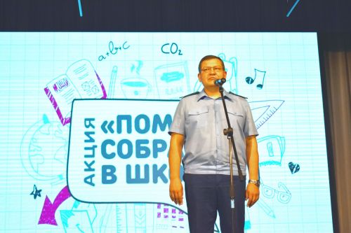 «Помоги собраться в школу»: добрый праздник в Верхнеуслонском районе
