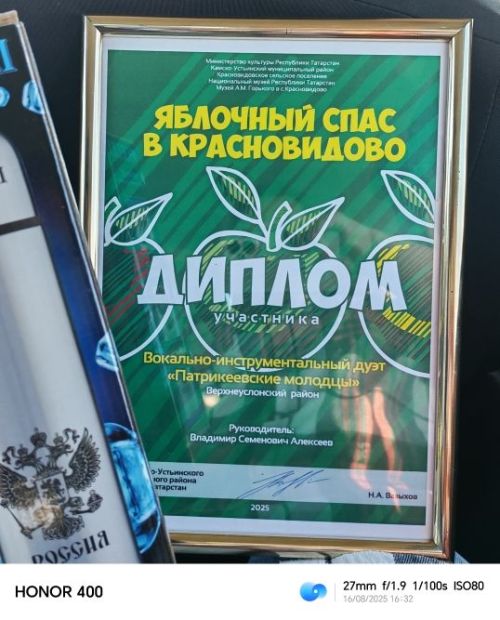 Яблочный Спас в Красновидово собрал гостей со всего Татарстана