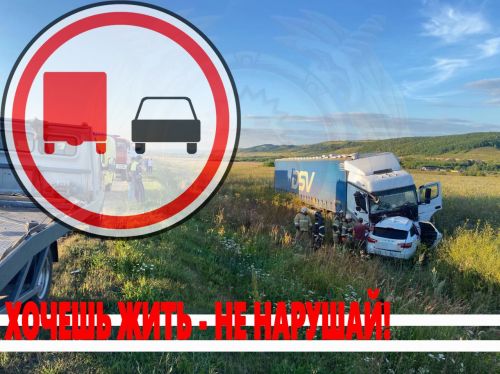 Профилактическая операция «Встречная полоса» стартует в Татарстане