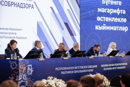 Казанский лицей №35 сделает упор на углубленное изучение естественных наук