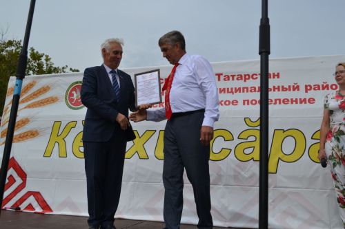 В Канаше прошел V юбилейный фестиваль «Керхи сара»