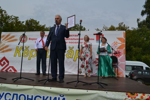 В Канаше прошел V юбилейный фестиваль «Керхи сара»