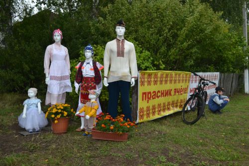 В Канаше прошел V юбилейный фестиваль «Керхи сара»