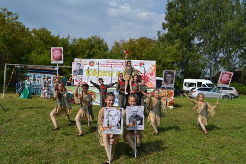 В Канаше прошел V юбилейный фестиваль «Керхи сара»
