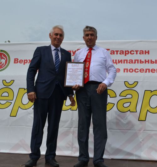 В Канаше прошел V юбилейный фестиваль «Керхи сара»