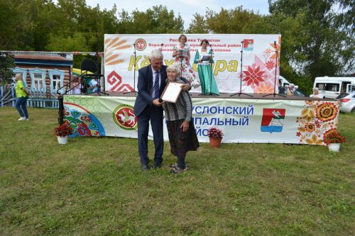 В Канаше прошел V юбилейный фестиваль «Керхи сара»