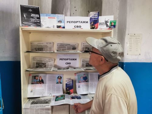 «МХО репортажлары» - Кызыл Байракта мәгълүмати-патриотик сәгать узды