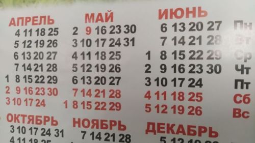 Новогодние каникулы 2026 продлятся 12 дней с 31 декабря