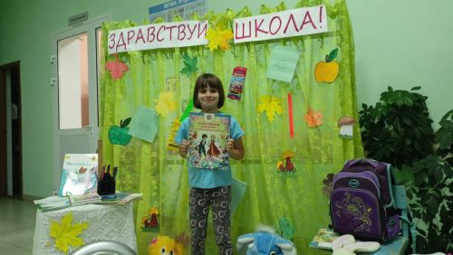 Яркая фотозона к 1 сентября в Кильдеевском сельском Доме культуры