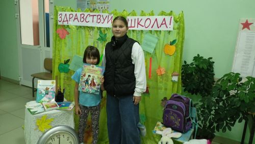 Яркая фотозона к 1 сентября в Кильдеевском сельском Доме культуры