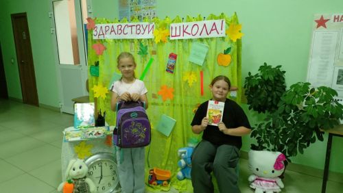Яркая фотозона к 1 сентября в Кильдеевском сельском Доме культуры