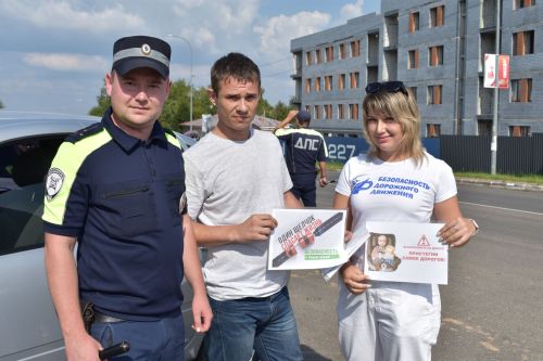 В Верхнем Услоне прошла акция «Ремень безопасности — защита жизни»