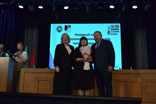 Августовская конференция в Верхнем Услоне: награждение