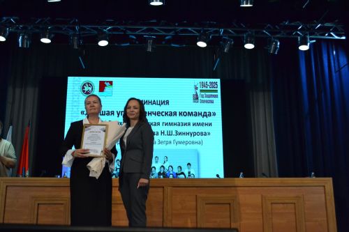 Августовская конференция в Верхнем Услоне: награждение