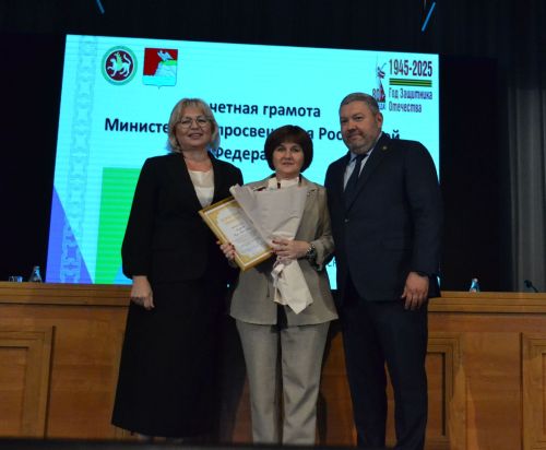 Августовская конференция в Верхнем Услоне: награждение