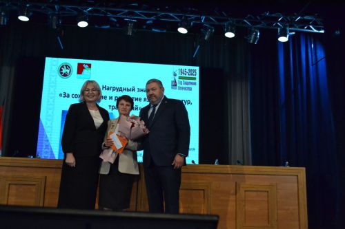 Августовская конференция в Верхнем Услоне: награждение