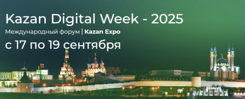 Ветераны СВО приняли участие в кибербитве на Kazan Digital Week
