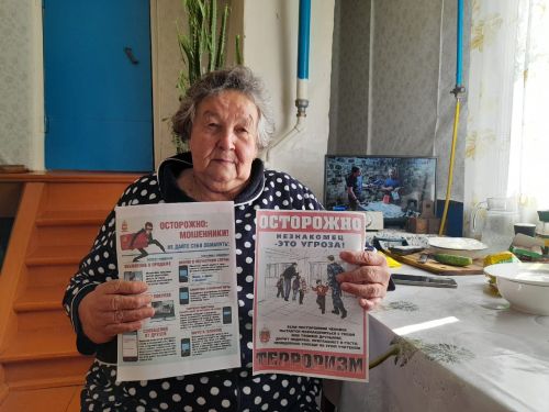 Месячник против экстремизма стартовал в Верхнеуслонском районе